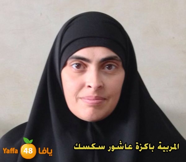 morasha7 hai2a z (6).jpg